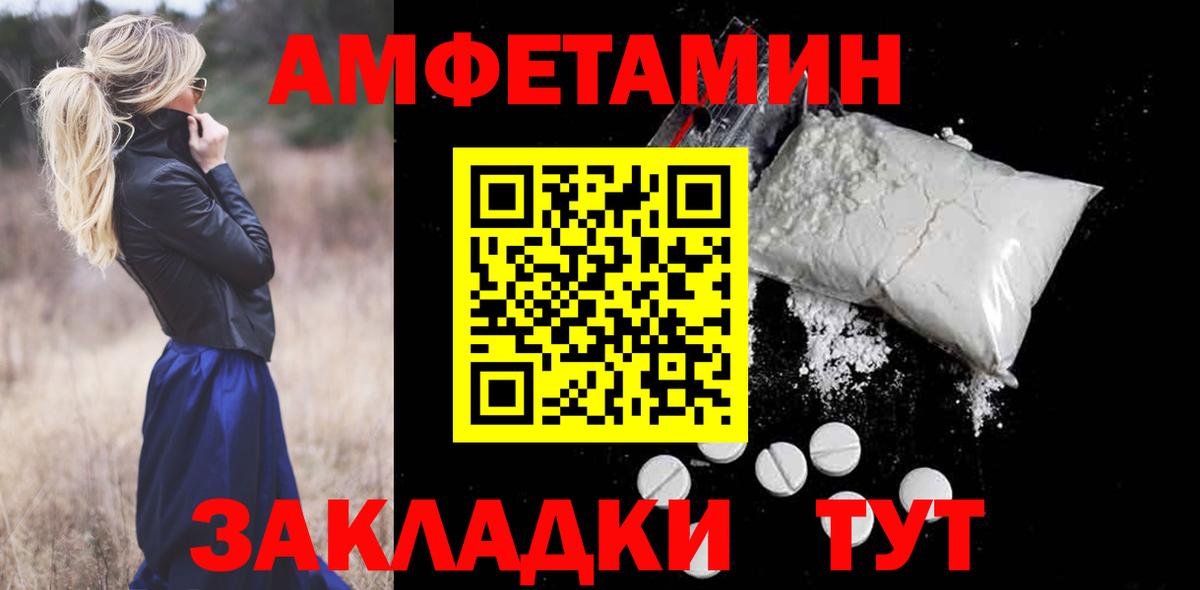 Амфетамин 98%  Вход с VPN  mega ТОР  Муром 
