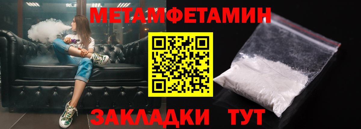 АМФ 98% Муром