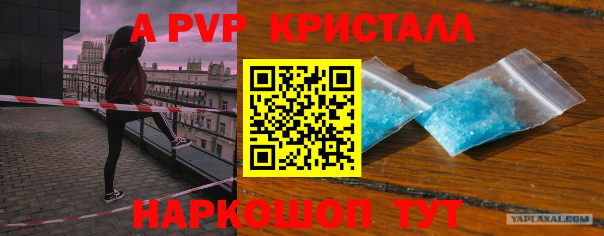 А ПВП Соль Муром
