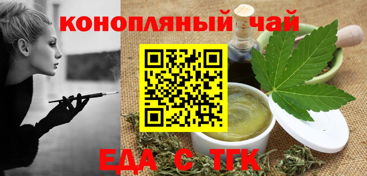 Муром  Canna-Cookies конопля  Вход с VPN 