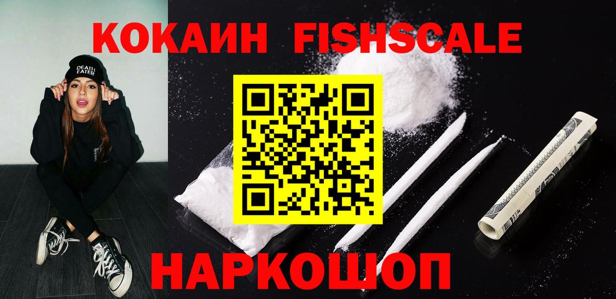 КОКАИН 99% Муром