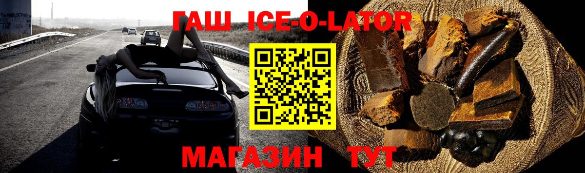 наркошоп  Вход с VPN  ГАШ  ГАШ индика сатива  Муром  ГАШ Ice-O-Lator 