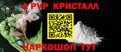первитин Волжский