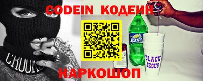 первитин Волжский