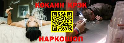 дурь Волгодонск