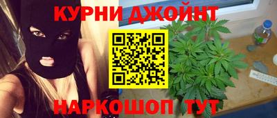 дурь Волгодонск