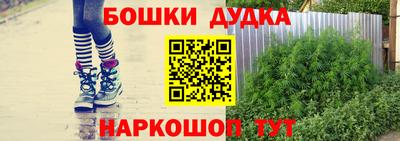 дурь Волгодонск