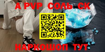первитин Волжский