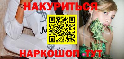 дурь Волгодонск