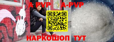 дурь Волгодонск
