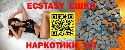 первитин Волжский
