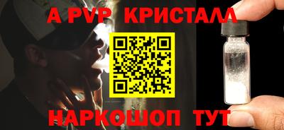 первитин Волжский