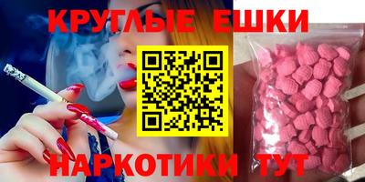 первитин Волжский
