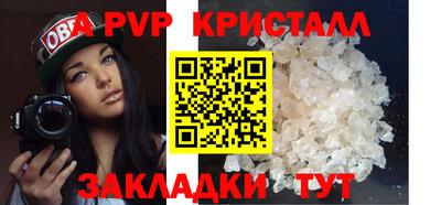 первитин Волжск