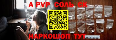 первитин Волжский