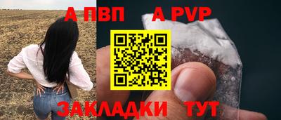 первитин Волжский