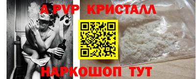 первитин Волжский