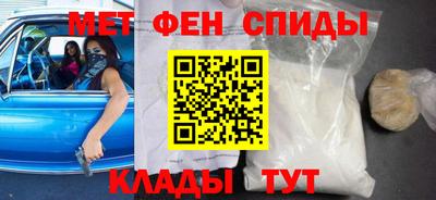первитин Волжск