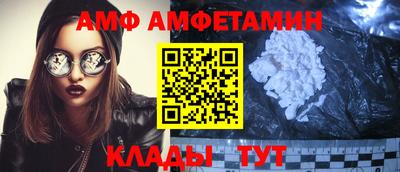 первитин Волжск