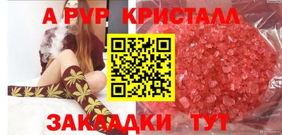 дурь Волгодонск