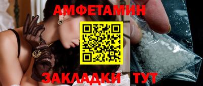дурь Волгодонск