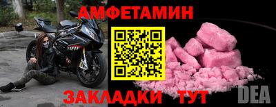 первитин Волжский