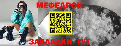 дурь Волгодонск