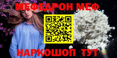 первитин Волжский