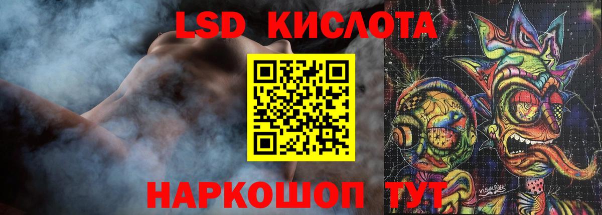 Лсд 25 экстази ecstasy Муром