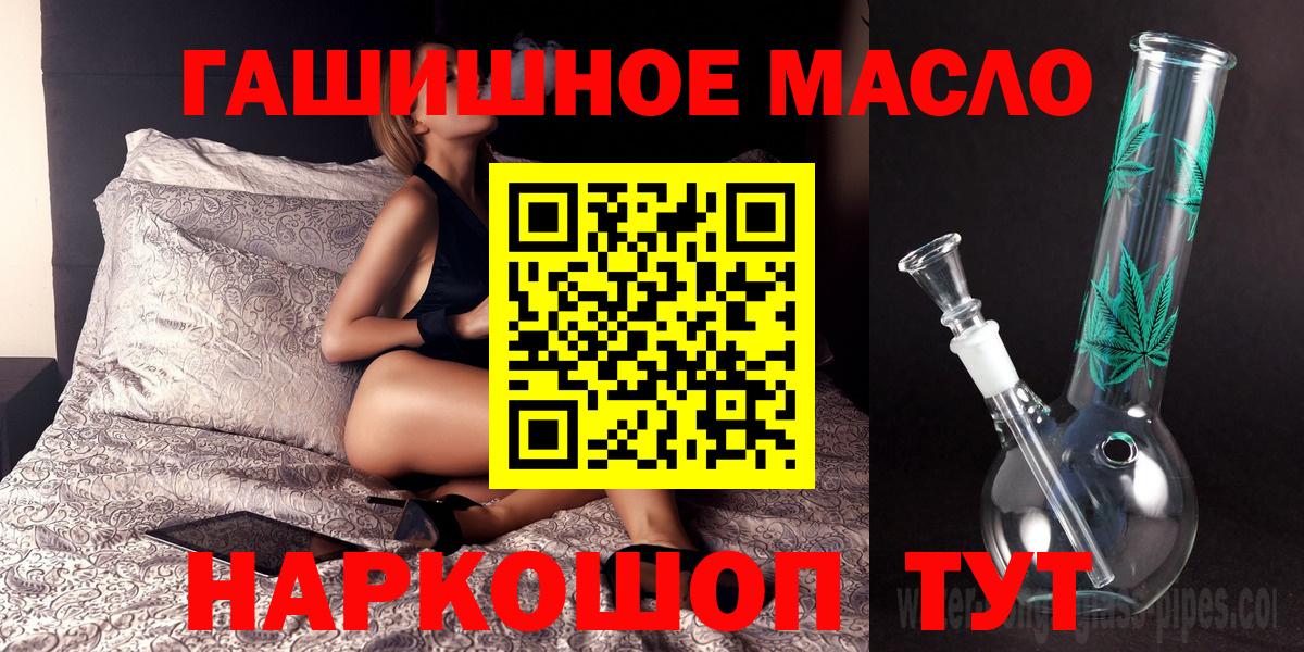 Муром  ТГК THC oil  дарнет шоп  ТГК THC oil  Вход с VPN 