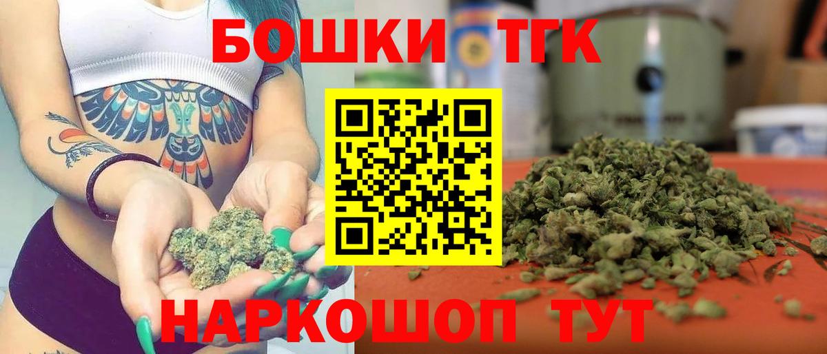 Канабис MAZAR  Каннабис AK-47  Муром  Конопля Amnesia  Вход с VPN 